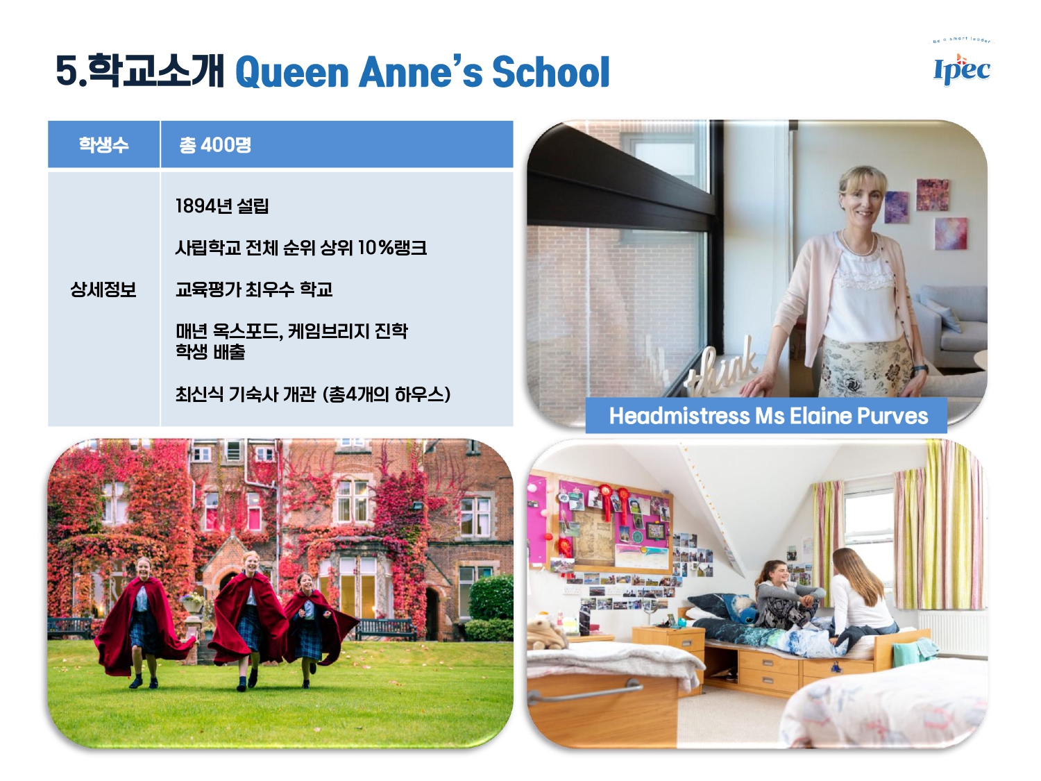 2026en_summer