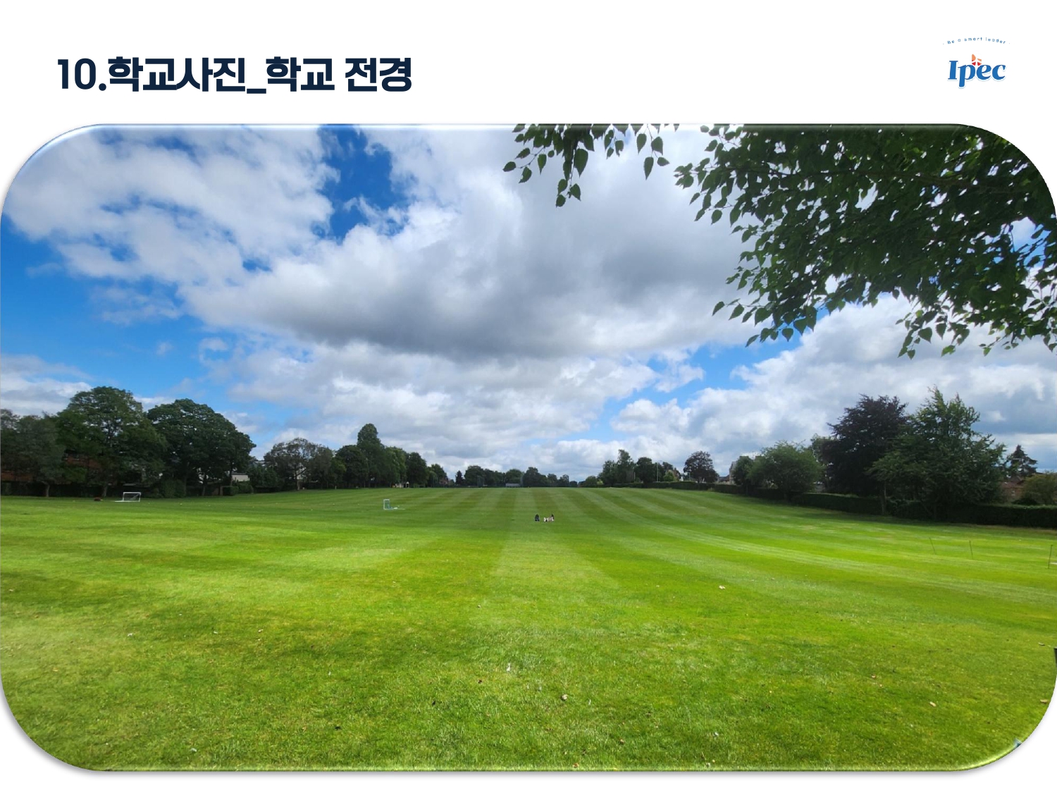 2026en_summer