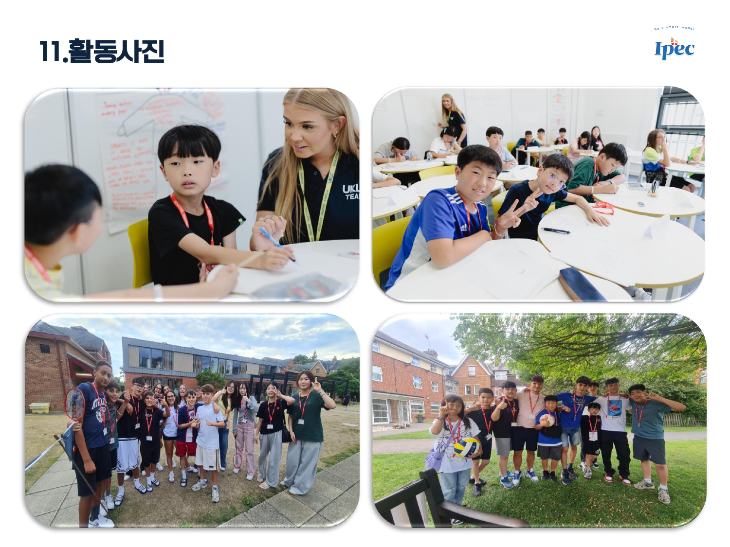 2026en_summer