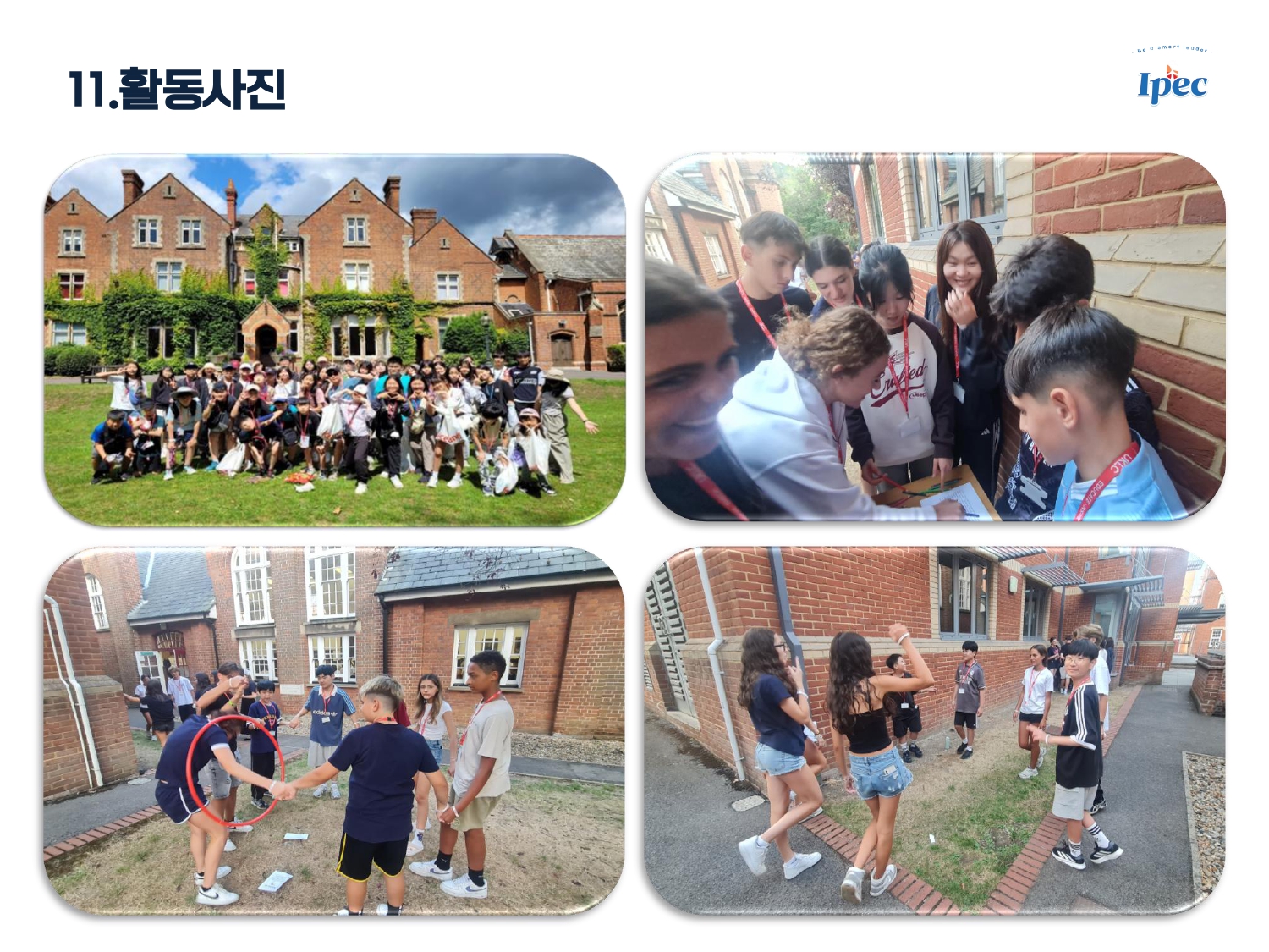 2026en_summer