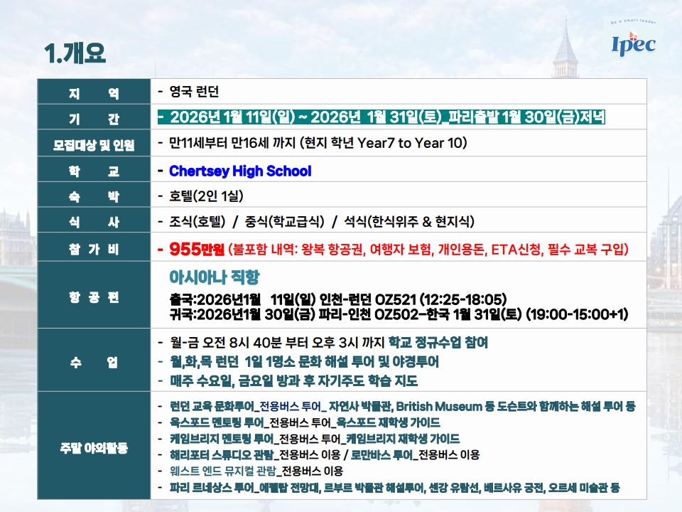 2026en_win