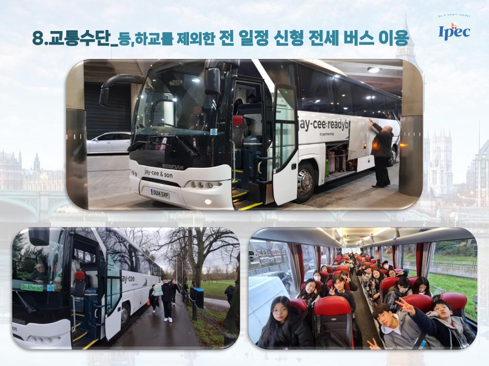 2026en_win