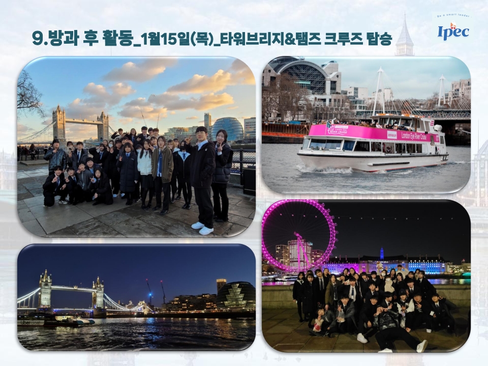 2026en_win