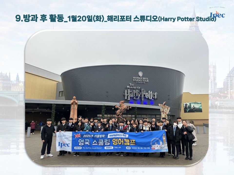 2026en_win