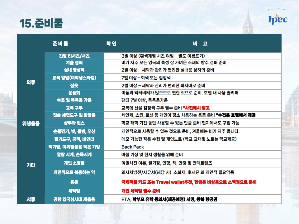 2026en_win