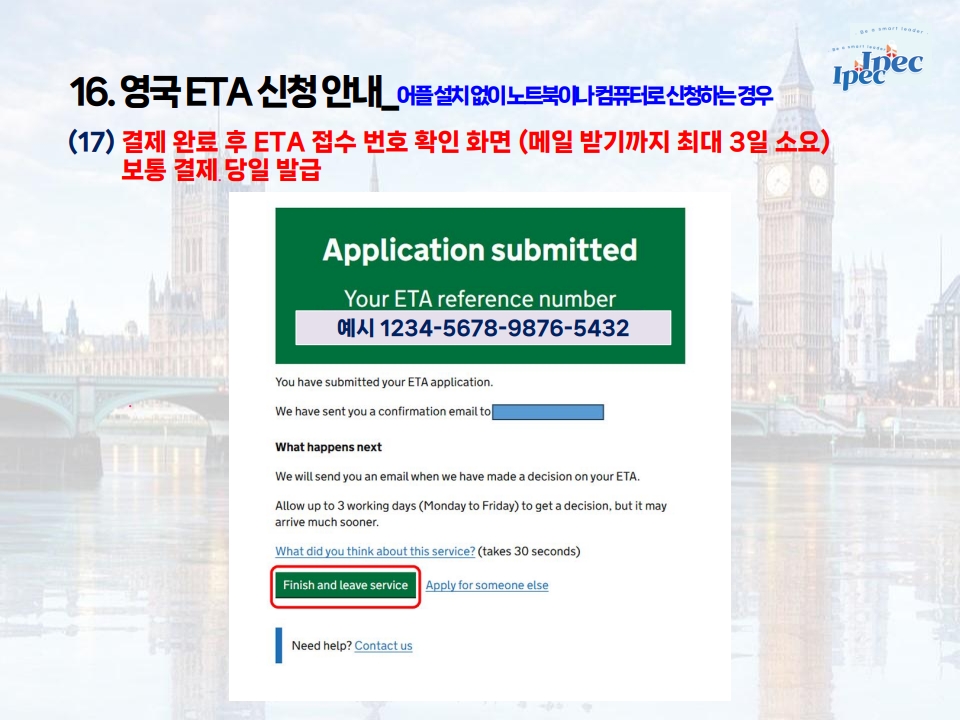 2026en_win