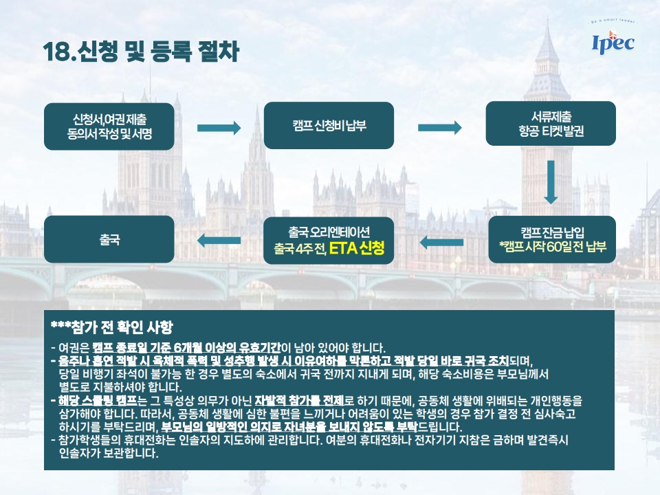 2026en_win