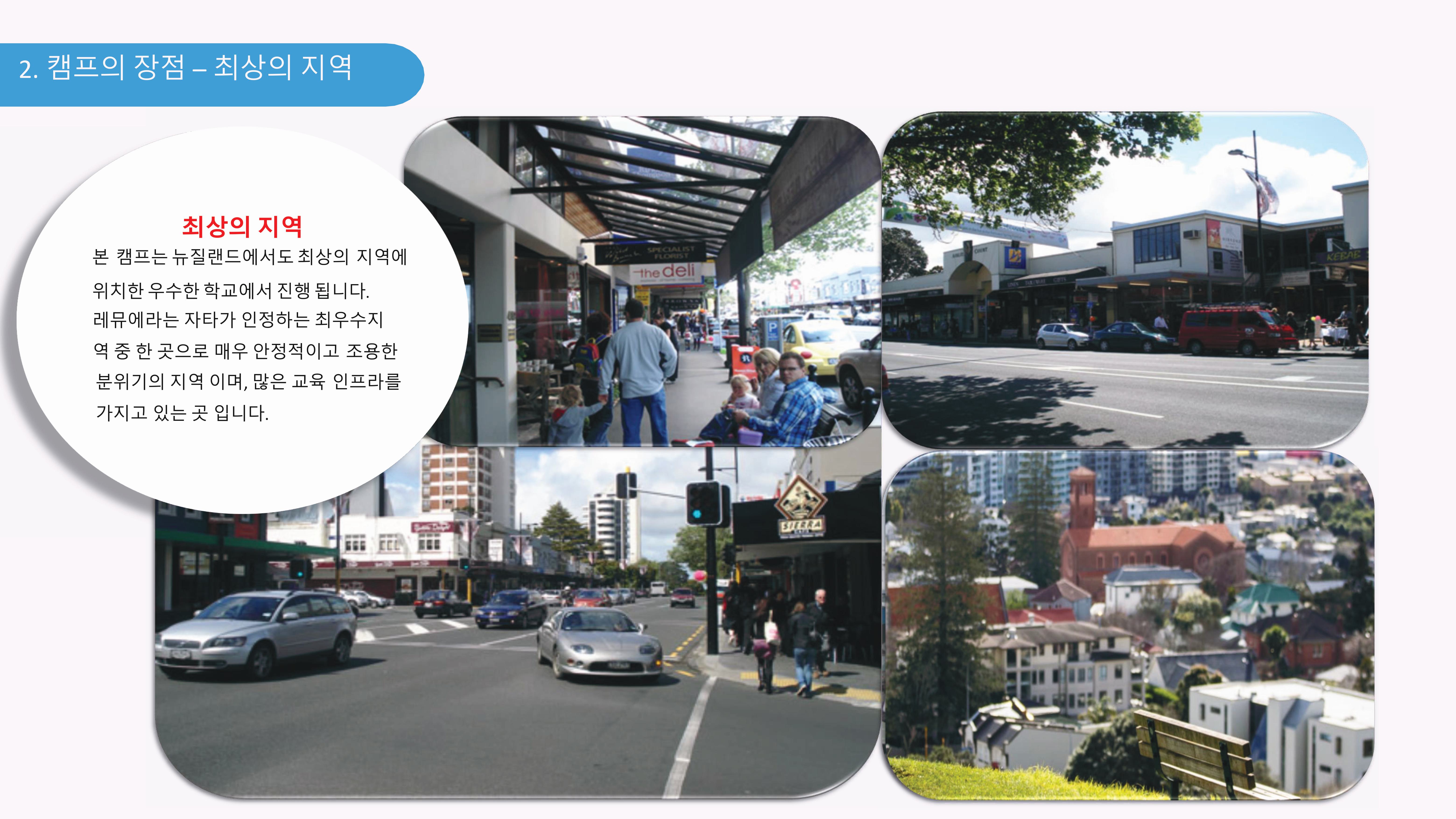 2026nw_summer