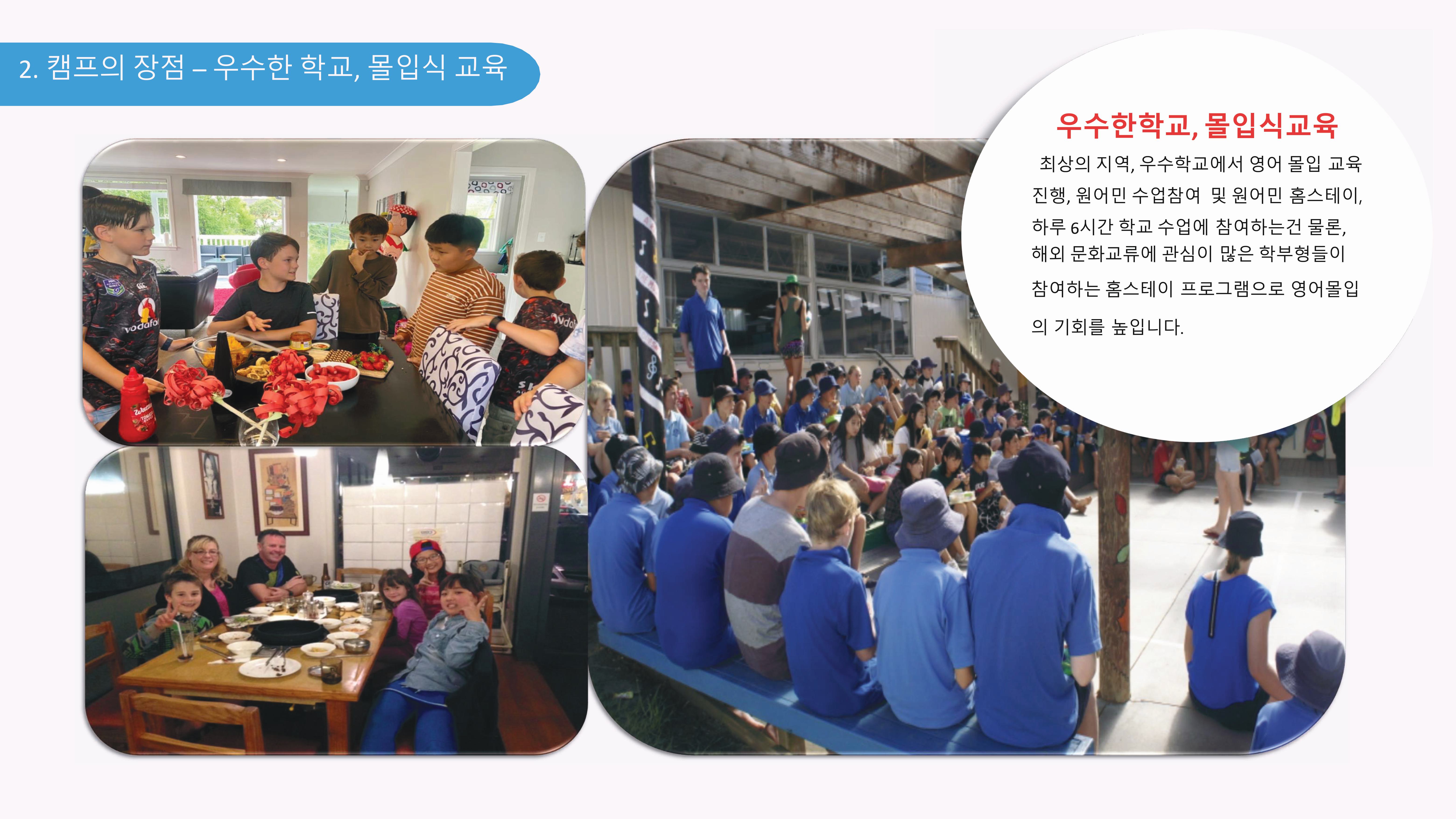 2026nw_summer