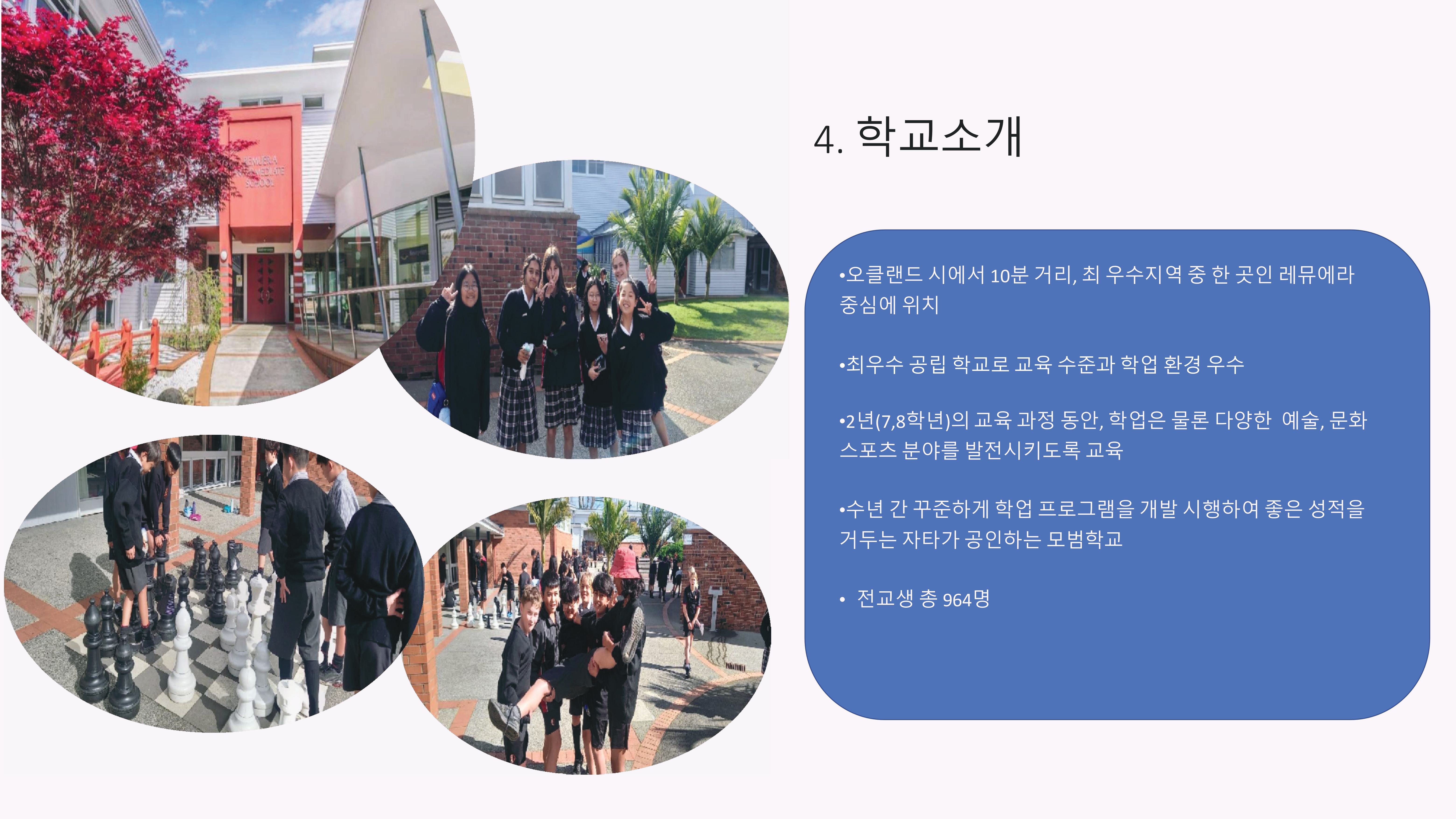 2026nw_summer