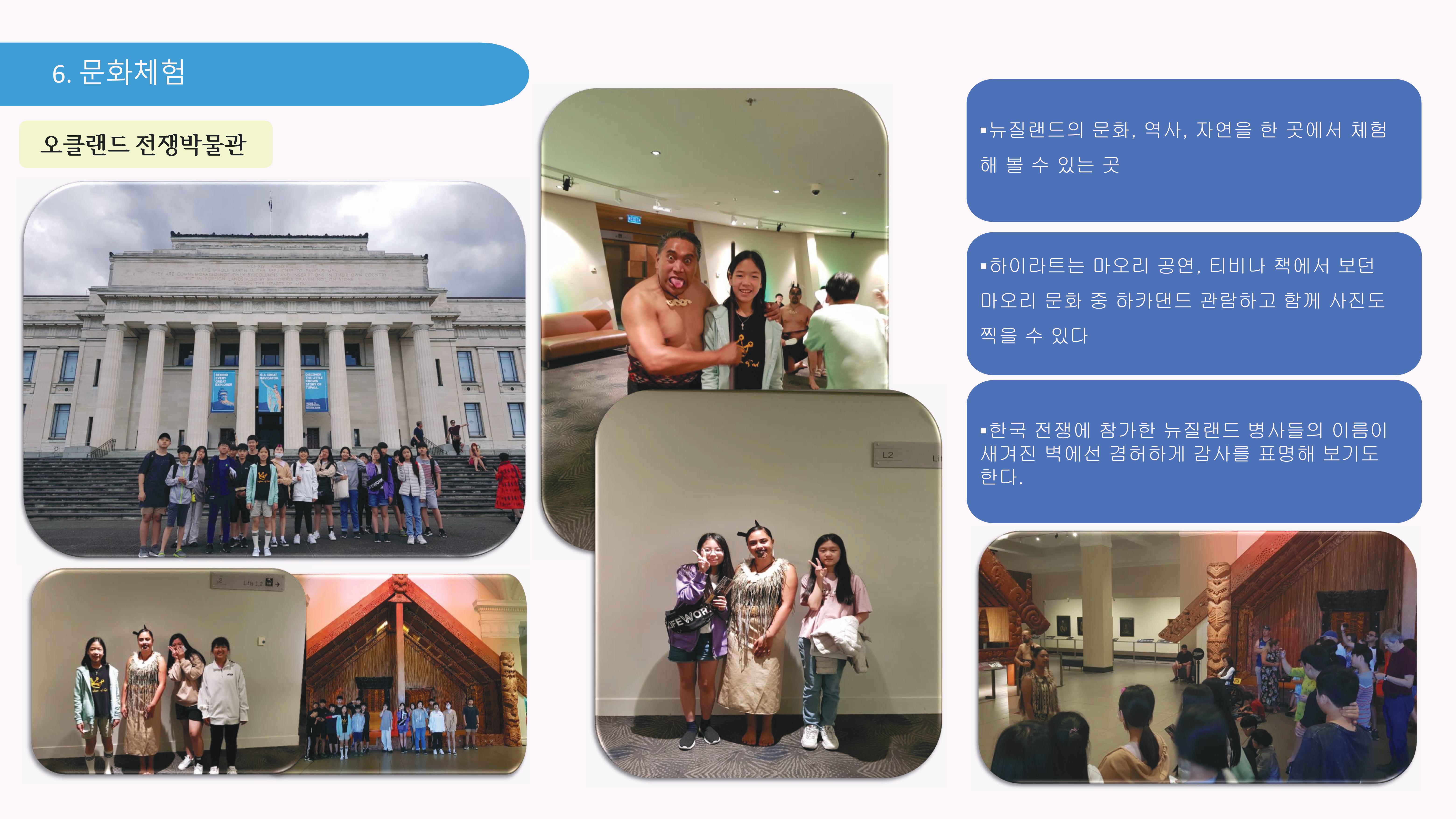 2026nw_summer