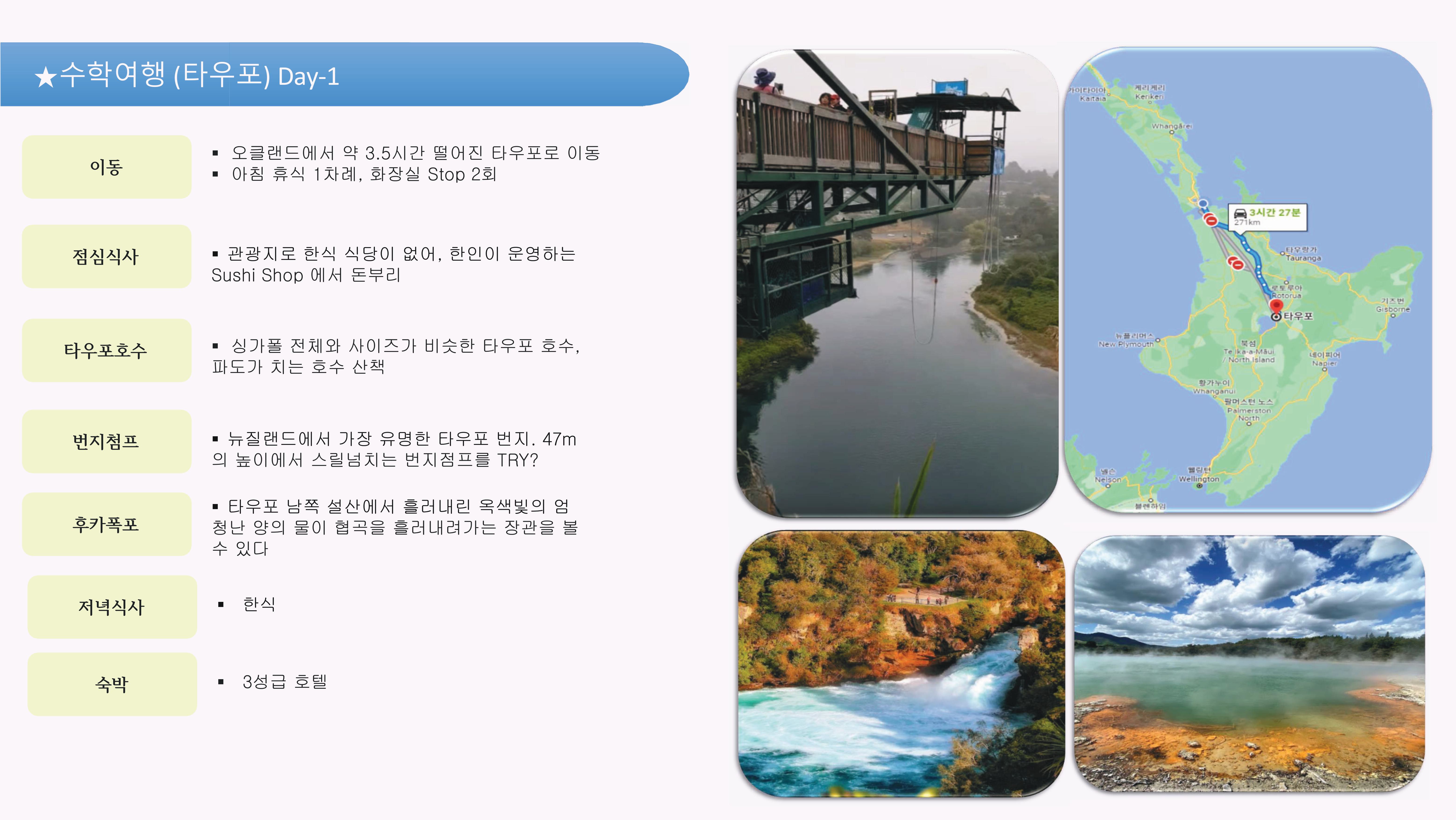 2026nw_summer