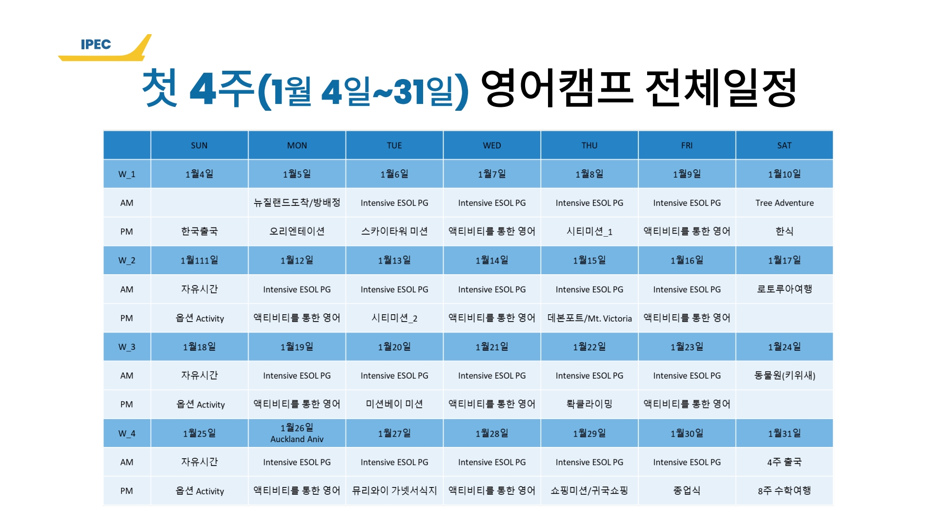 2026nw_win