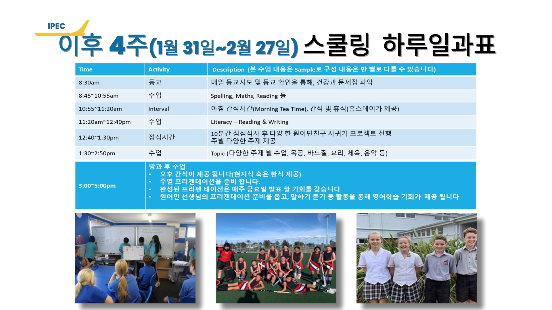 2026nw_win