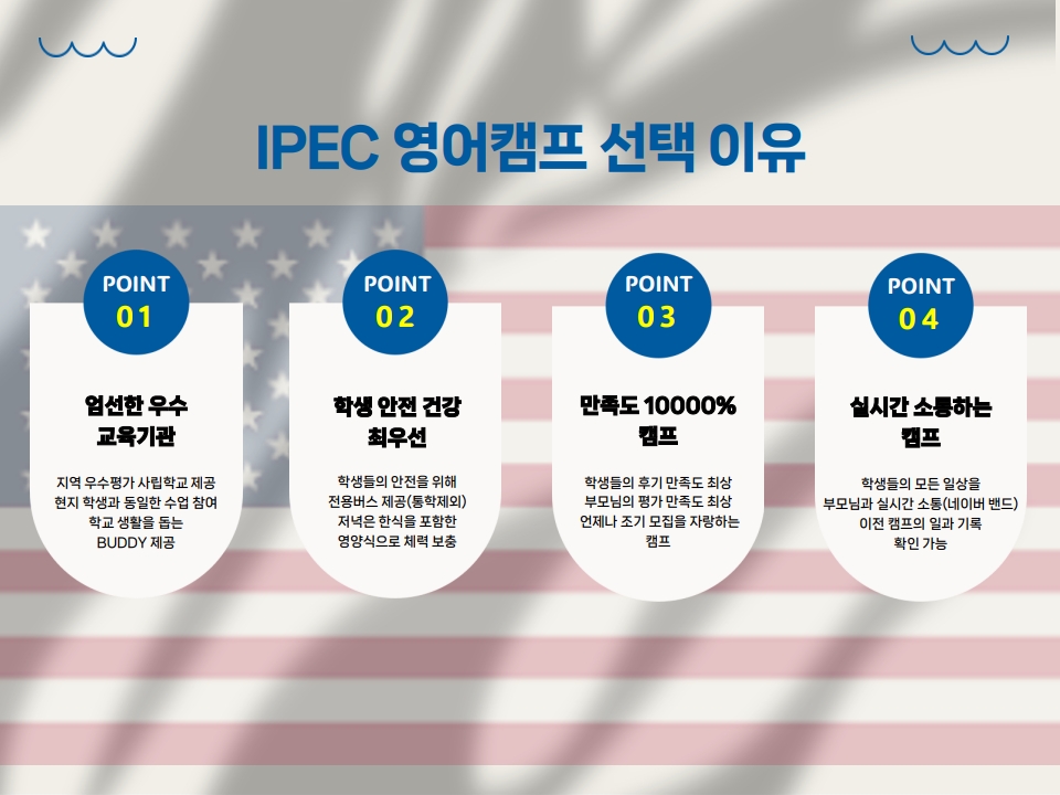 2026us_win