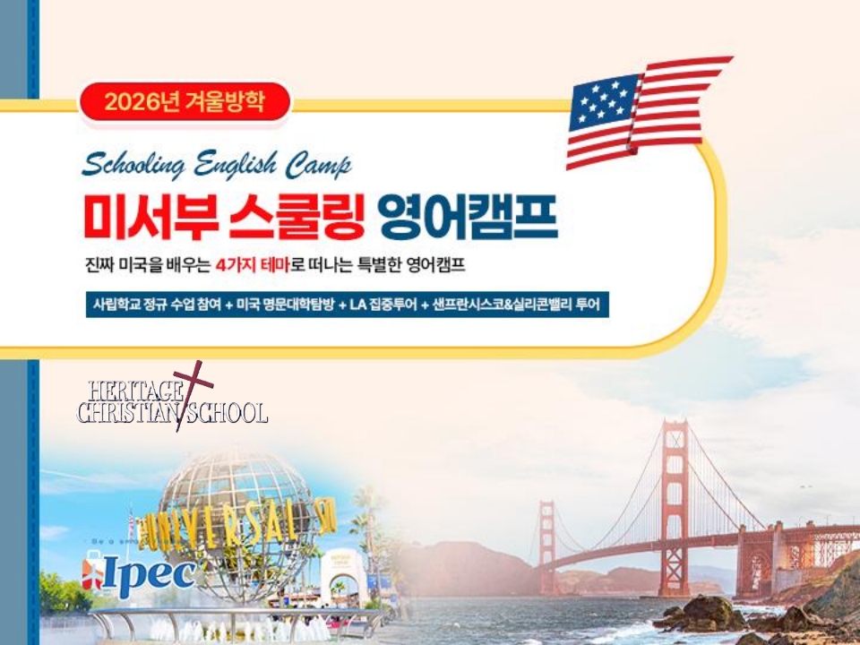 2026us_win